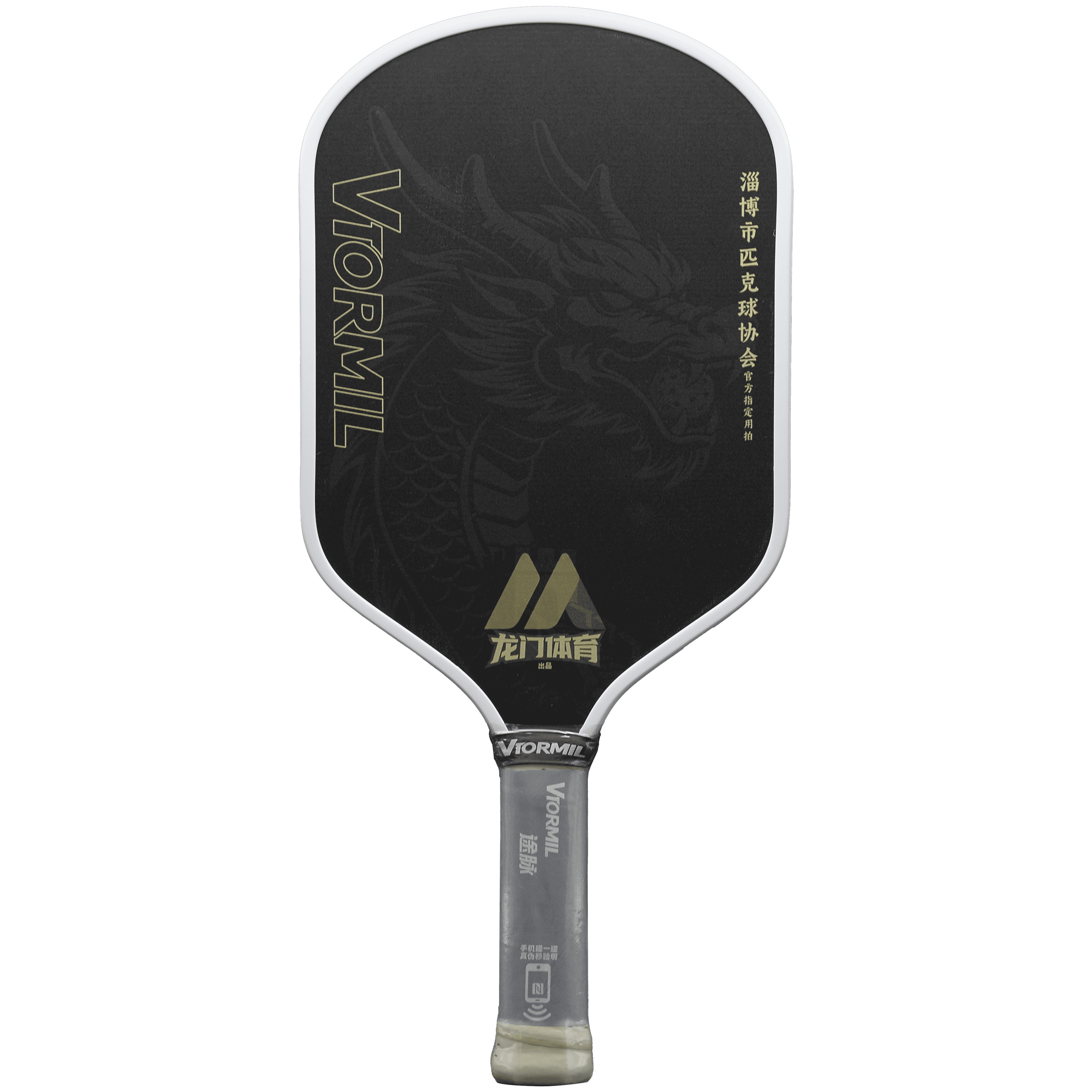 Domino 多米诺 × 龙门体育