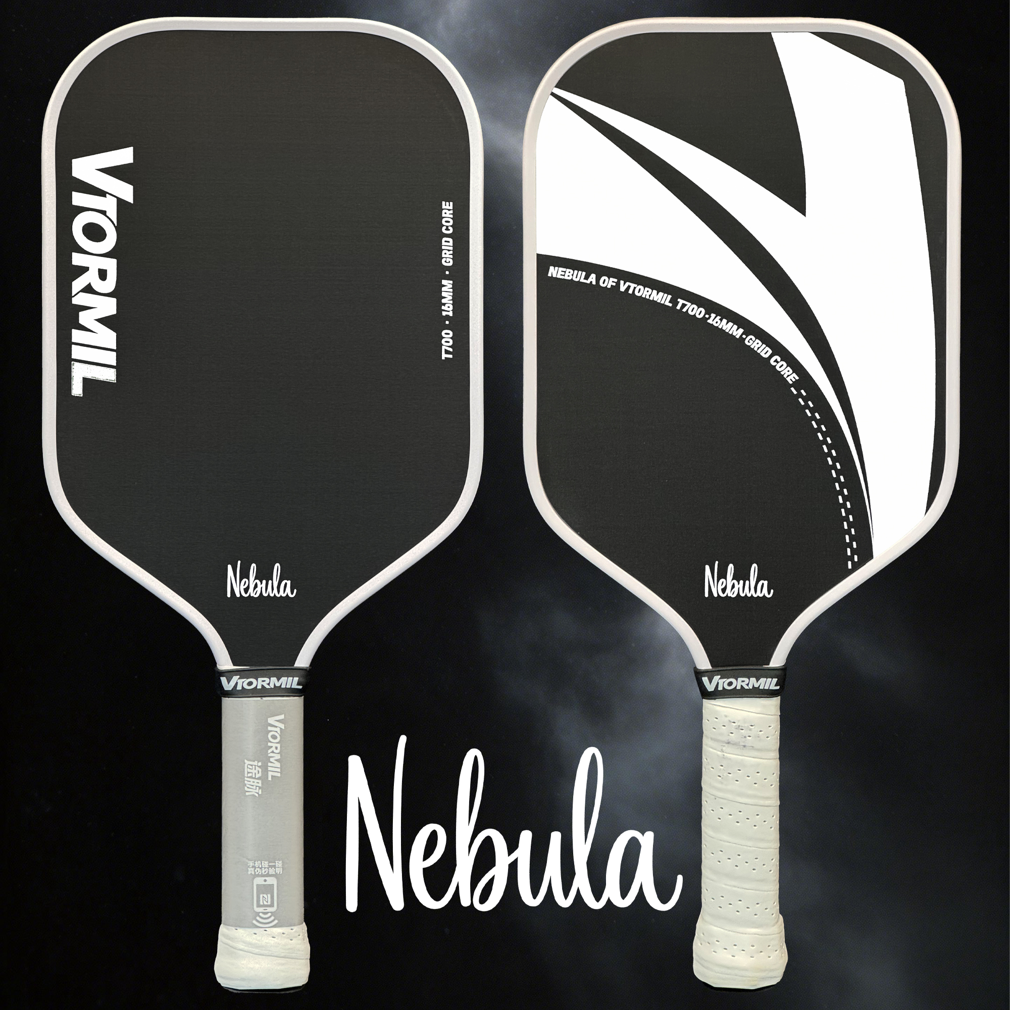 Nebula 星云