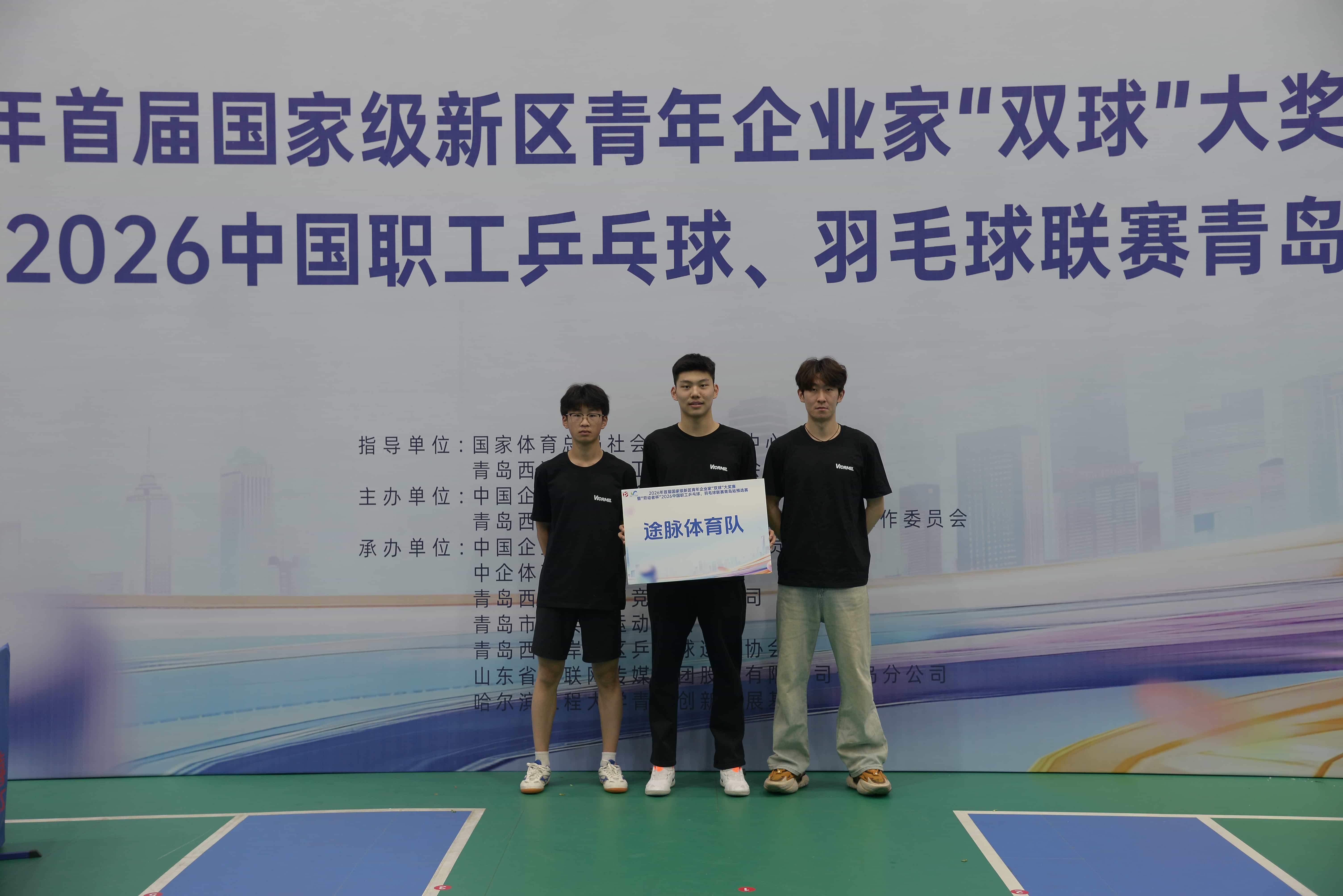 2026 First National-level New Area Youth Entrepreneurs "Double Ball" Grand Prix